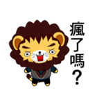 Lion Bubu (Leisure)（個別スタンプ：38）