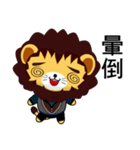 Lion Bubu (Leisure)（個別スタンプ：39）