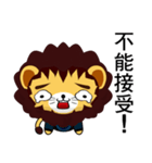 Lion Bubu (Leisure)（個別スタンプ：40）