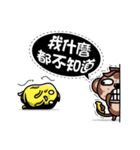 Banana Life 8（個別スタンプ：26）