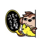 Banana Life 8（個別スタンプ：27）