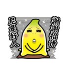 Banana Life 8（個別スタンプ：29）