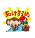 新年！あけおめ！さるだよ！（個別スタンプ：5）