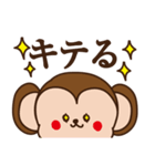 新年！あけおめ！さるだよ！（個別スタンプ：15）