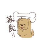 HYA Feeding Project（個別スタンプ：20）