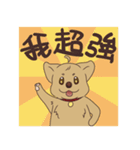 HYA Feeding Project（個別スタンプ：26）