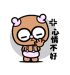 The pacifier bear（個別スタンプ：8）