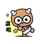 The pacifier bear（個別スタンプ：9）