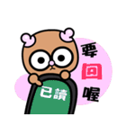 The pacifier bear（個別スタンプ：12）