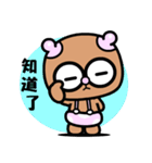 The pacifier bear（個別スタンプ：13）