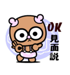 The pacifier bear（個別スタンプ：16）