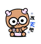 The pacifier bear（個別スタンプ：20）