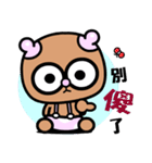 The pacifier bear（個別スタンプ：23）