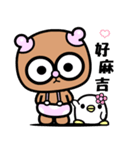 The pacifier bear（個別スタンプ：25）