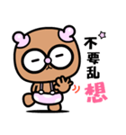 The pacifier bear（個別スタンプ：28）