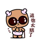 The pacifier bear（個別スタンプ：30）