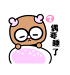 The pacifier bear（個別スタンプ：36）