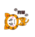 Triangle fat cat（個別スタンプ：2）