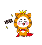 Triangle fat cat（個別スタンプ：3）