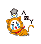 Triangle fat cat（個別スタンプ：8）