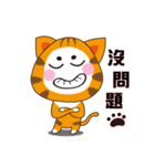 Triangle fat cat（個別スタンプ：13）