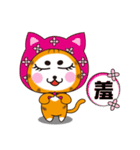 Triangle fat cat（個別スタンプ：14）