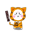 Triangle fat cat（個別スタンプ：16）