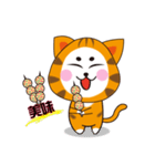 Triangle fat cat（個別スタンプ：17）