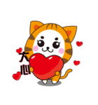 Triangle fat cat（個別スタンプ：21）