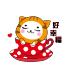 Triangle fat cat（個別スタンプ：23）