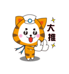 Triangle fat cat（個別スタンプ：26）