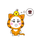 Triangle fat cat（個別スタンプ：29）