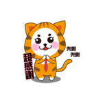 Triangle fat cat（個別スタンプ：31）