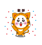Triangle fat cat（個別スタンプ：33）