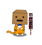 Triangle fat cat（個別スタンプ：36）