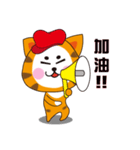 Triangle fat cat（個別スタンプ：37）