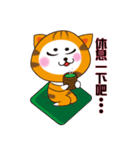 Triangle fat cat（個別スタンプ：40）