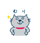 とくひらサンちの猫（個別スタンプ：2）