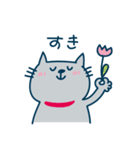 とくひらサンちの猫（個別スタンプ：4）