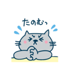 とくひらサンちの猫（個別スタンプ：10）