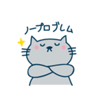 とくひらサンちの猫（個別スタンプ：19）