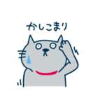 とくひらサンちの猫（個別スタンプ：24）