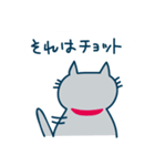 とくひらサンちの猫（個別スタンプ：39）