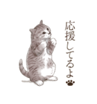 アクロバティックねこ 4（個別スタンプ：29）