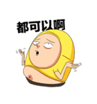 Shaogao2.0（個別スタンプ：1）