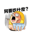 Shaogao2.0（個別スタンプ：4）
