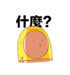 Shaogao2.0（個別スタンプ：5）