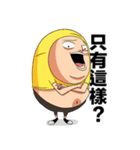 Shaogao2.0（個別スタンプ：6）