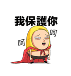 Shaogao2.0（個別スタンプ：7）