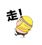 Shaogao2.0（個別スタンプ：8）